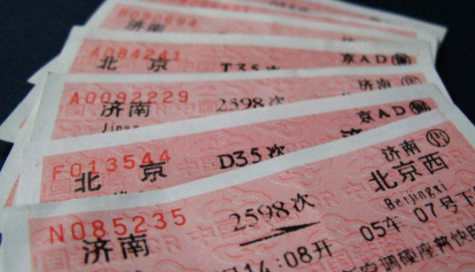 热点生活 第117页