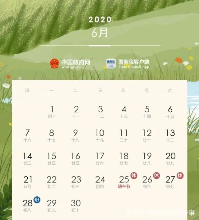 地方新闻 第122页