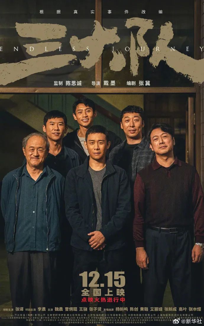 港澳新闻 第113页