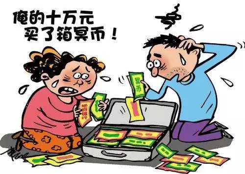 港澳新闻 第112页