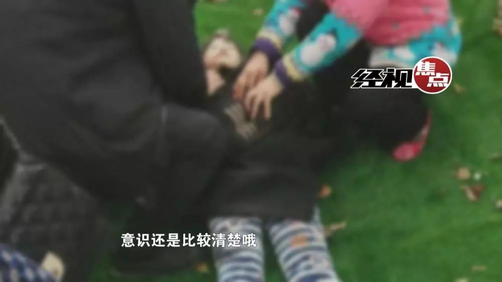 地方新闻 第103页