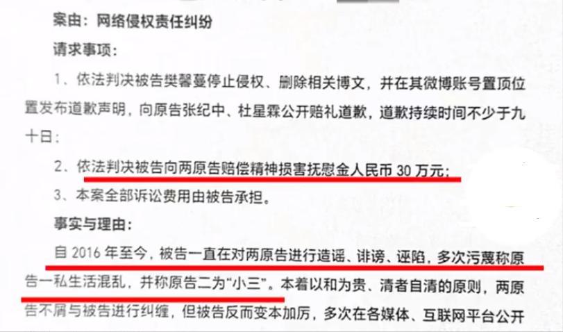 港澳新闻 第104页