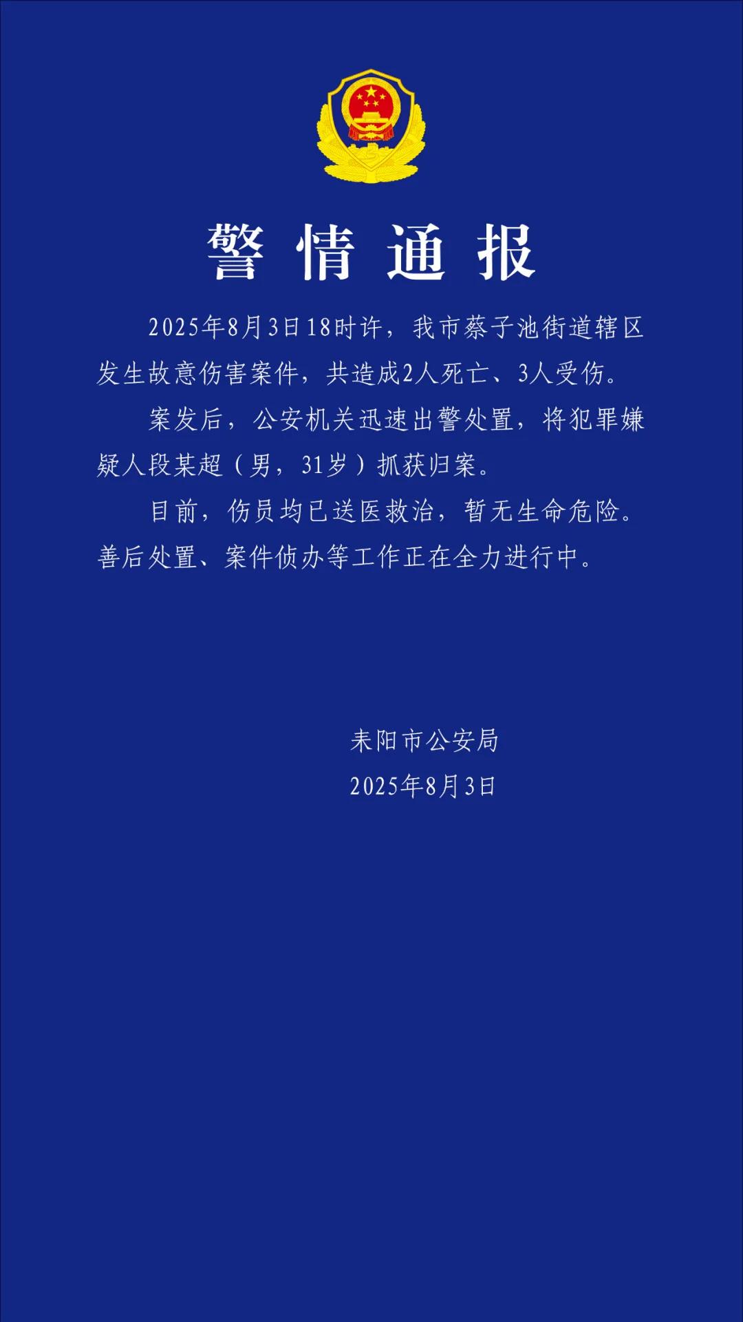 第620页