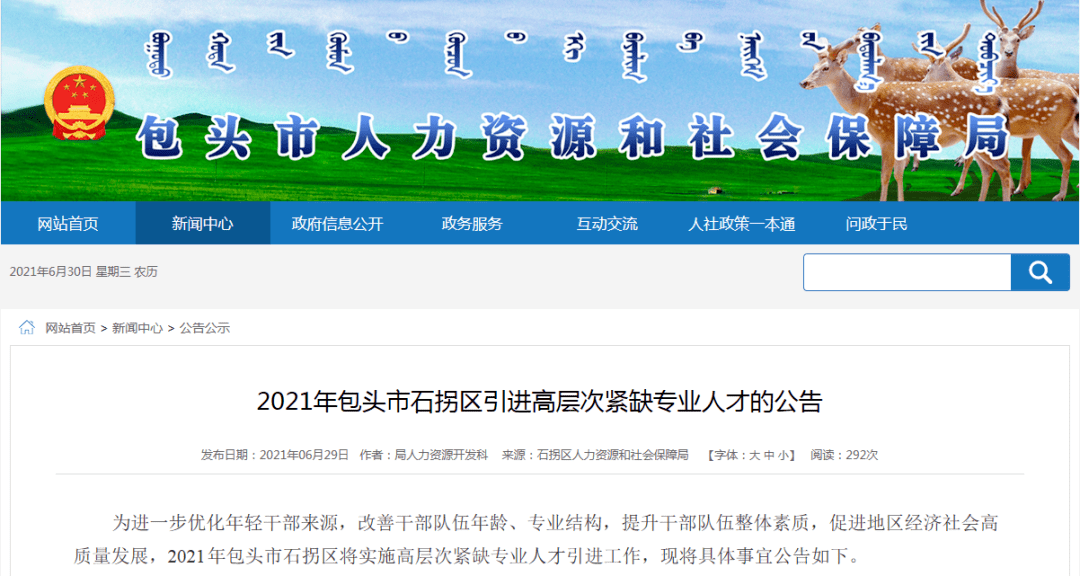 娱乐生活 第110页
