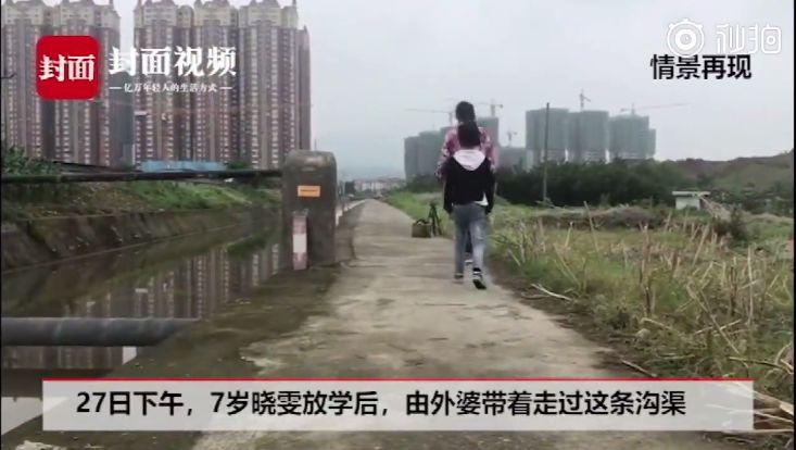热点生活 第106页