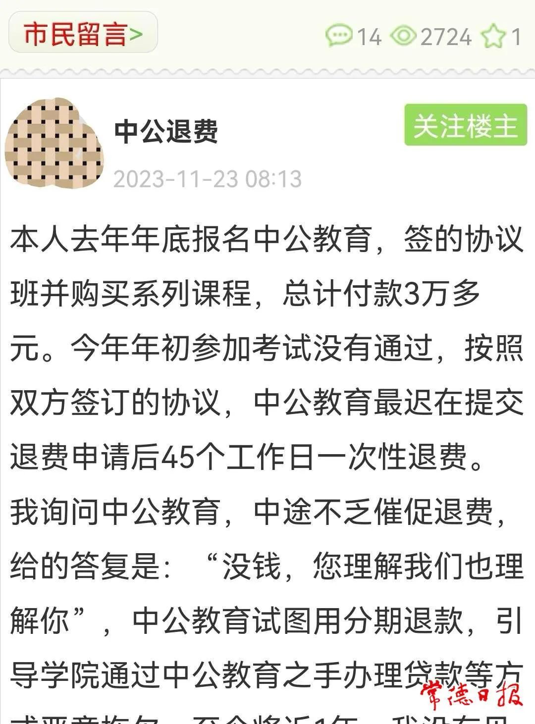 游戏专题 第97页