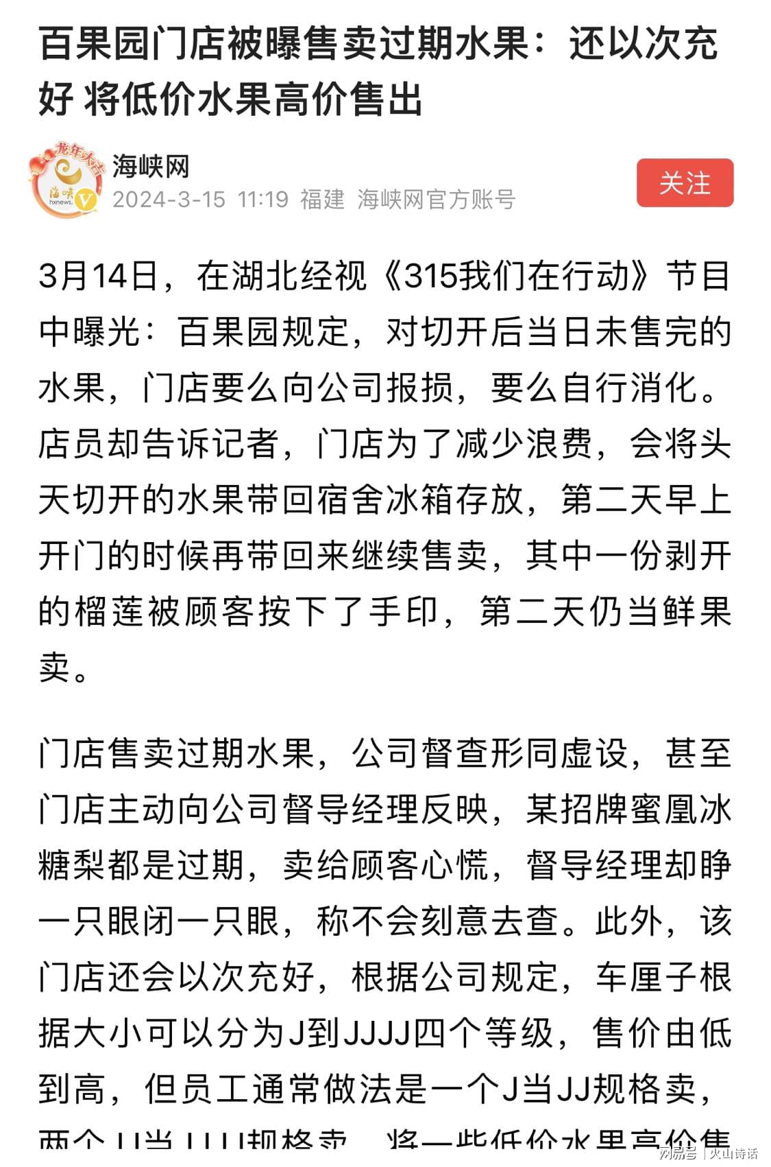 娱乐生活 第93页