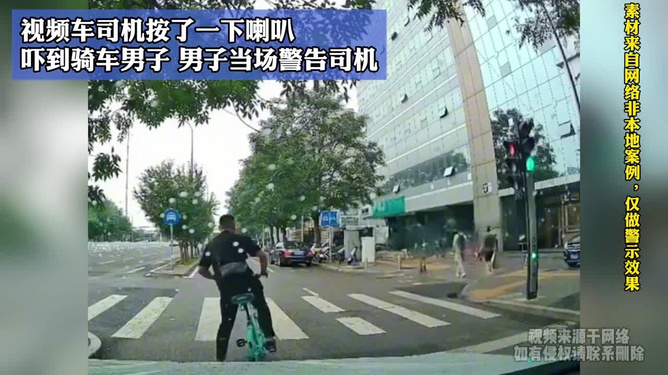 热点生活 第84页