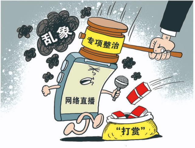 娱乐生活 第88页