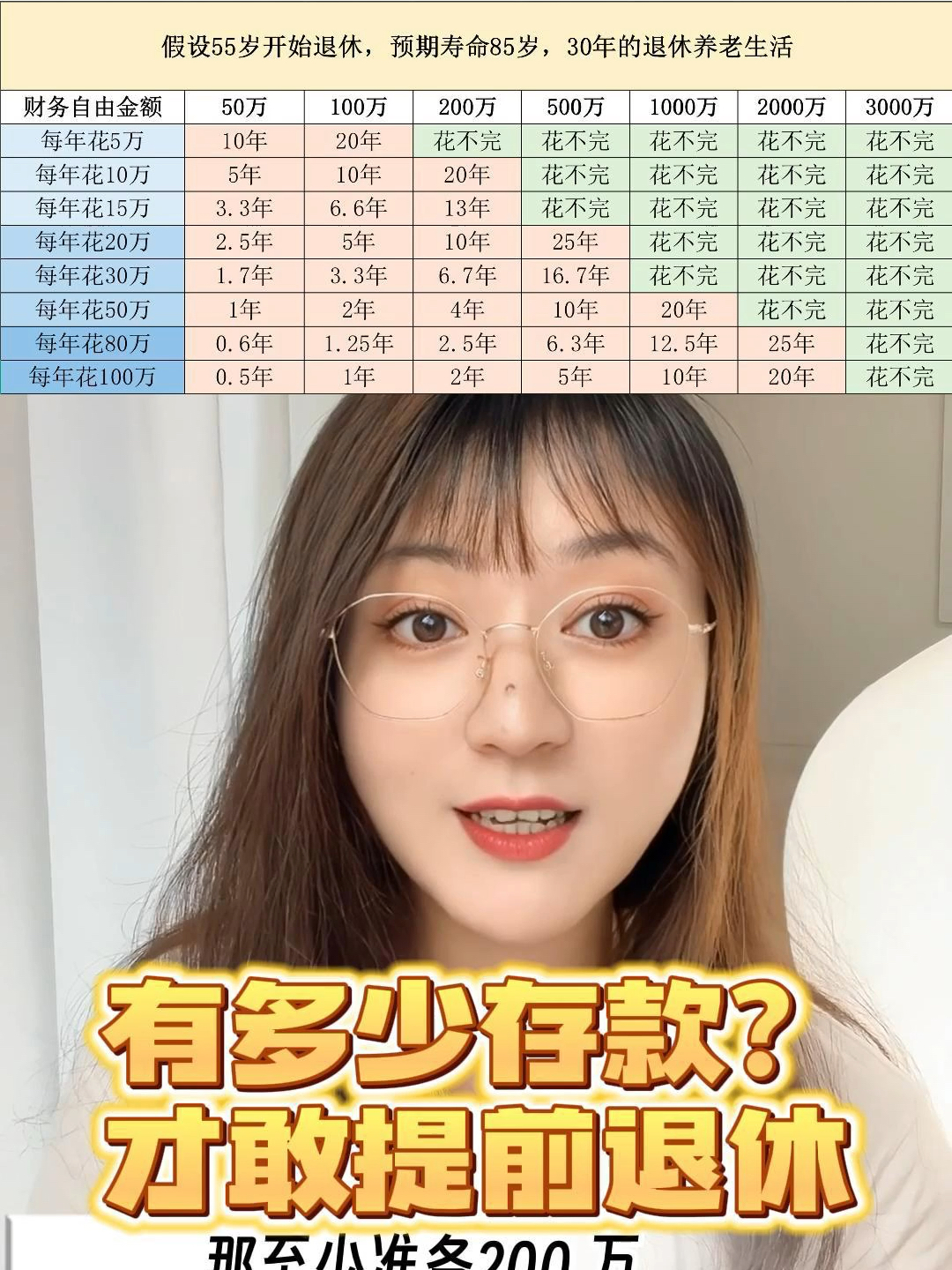 港澳新闻 第70页