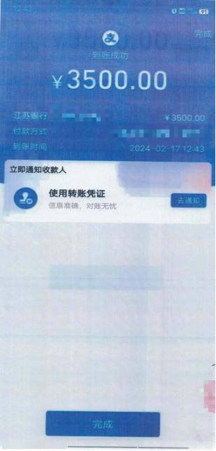 港澳新闻 第69页
