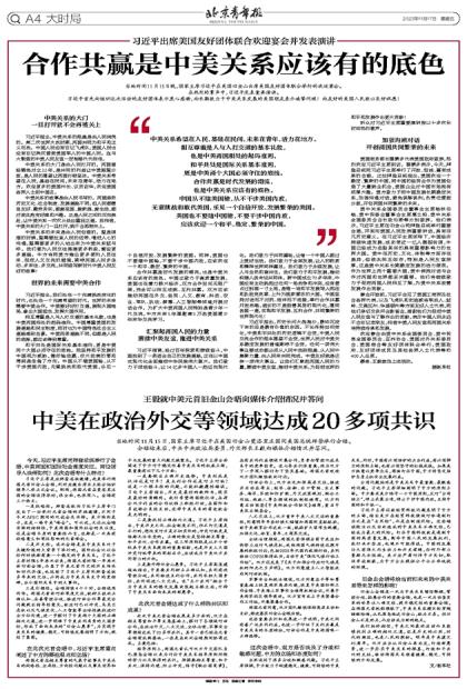 地方新闻 第49页