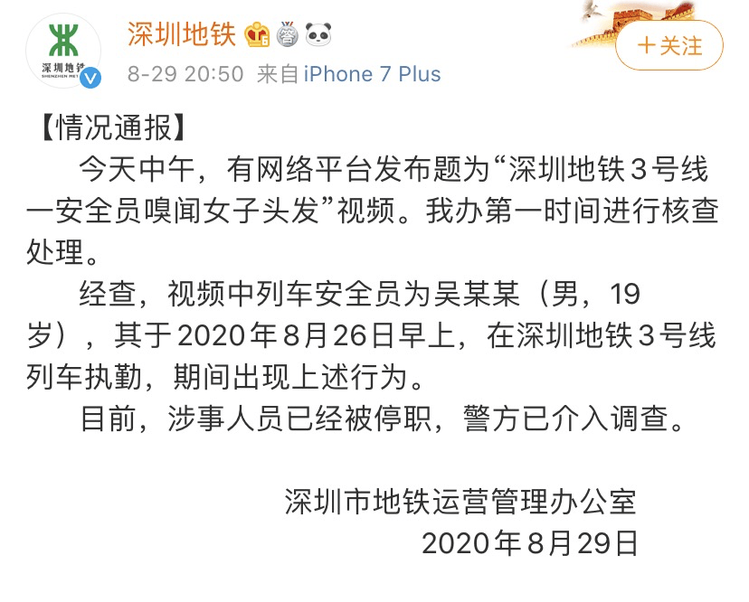 游戏专题 第40页