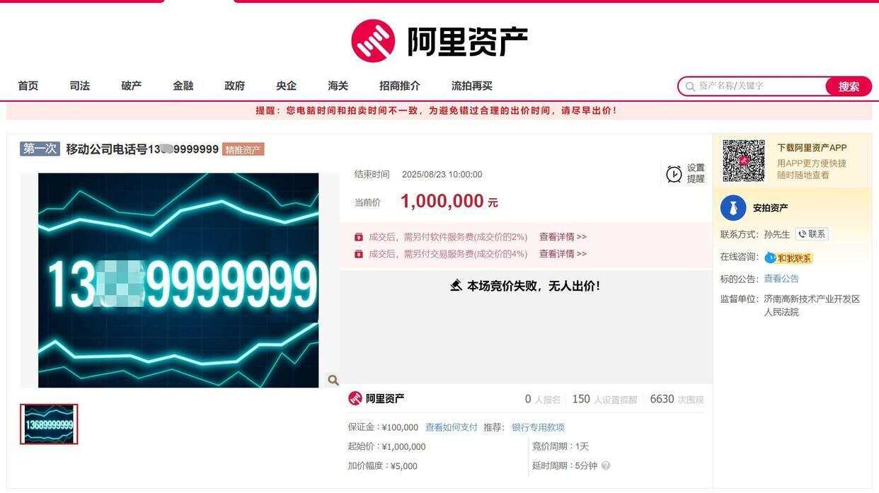 热点生活 第40页