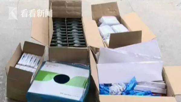 热点生活 第39页