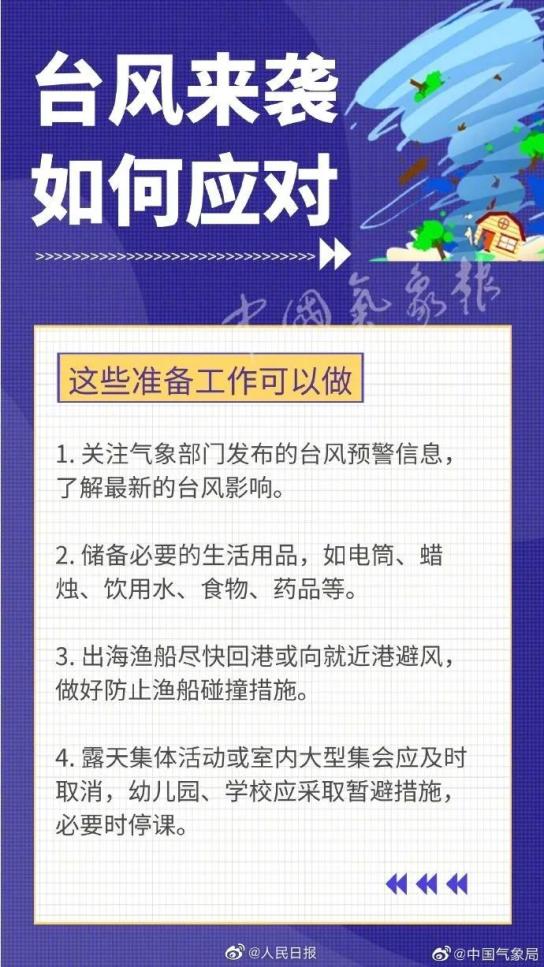游戏专题 第34页