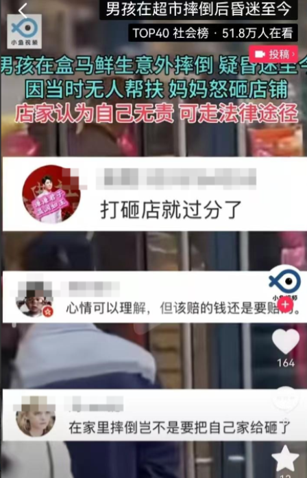地方新闻 第34页