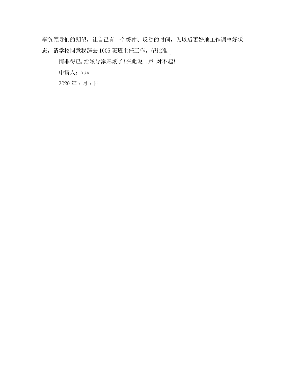 热点生活 第35页