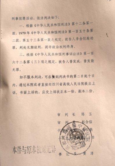 港澳新闻 第25页