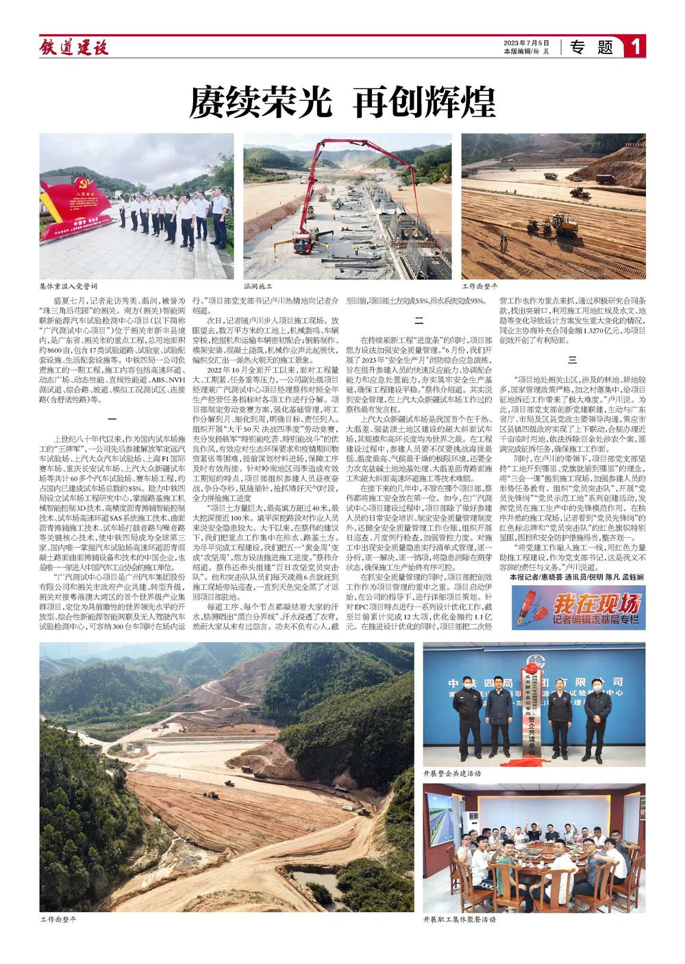 热点生活 第29页