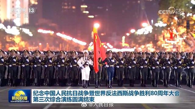 娱乐生活 第32页