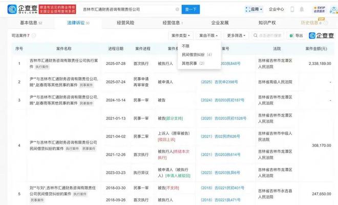 港澳新闻 第18页