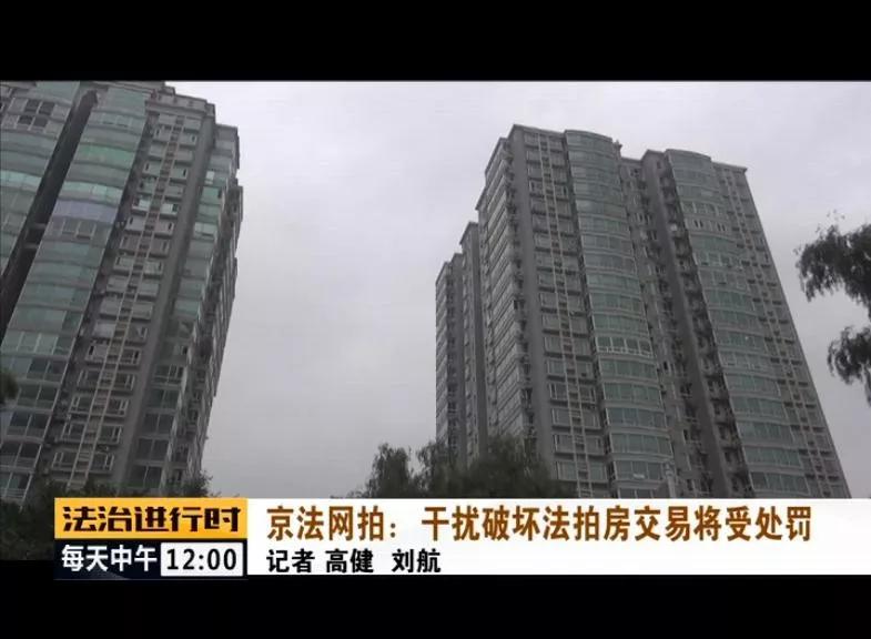港澳新闻 第7页