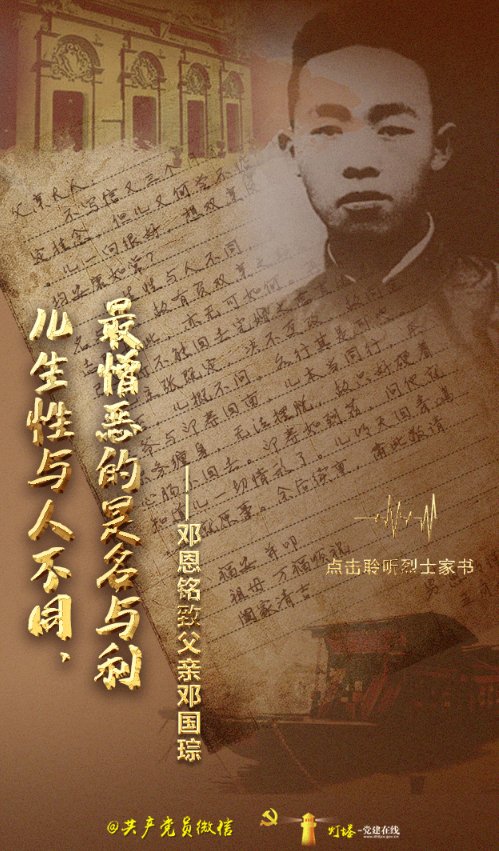 港澳新闻 第6页