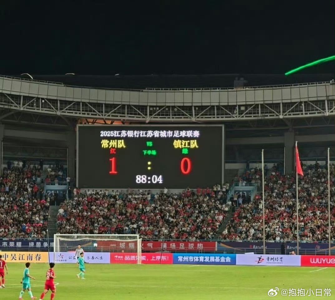 常州队开场4分半就丢球的球员探寻常州队开场4分半就丢球的球员背后的故事