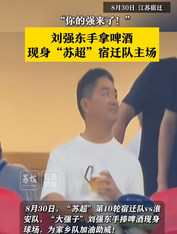 刘强东凌晨老家夜市视频刘强东凌晨现身老家夜市视频，热议背后的故事