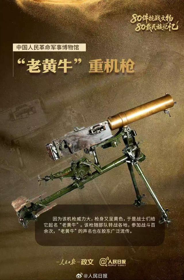 9件抗战武器致敬胜利时刻